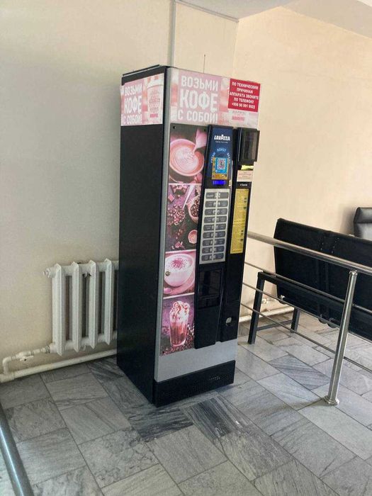 Zudlik bilan vending kofe apparat sotiladi.