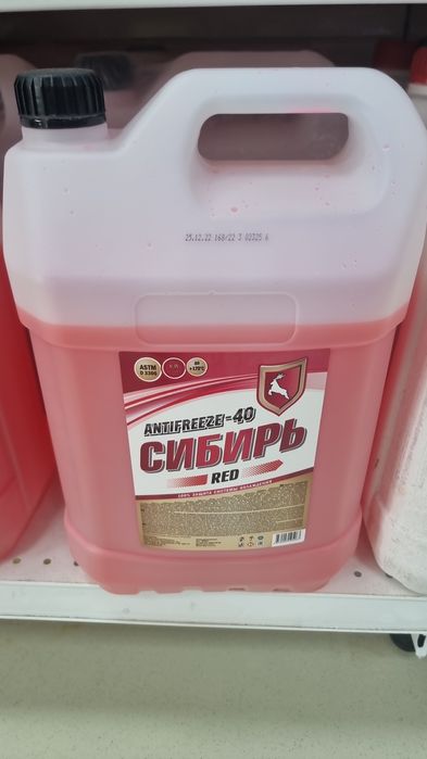 Тосол А-40 ГОСТ 8,3 кг