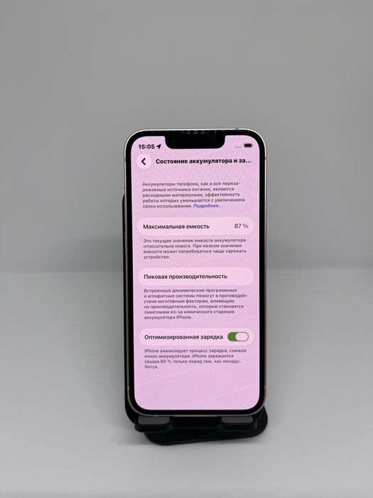 iPhone 13 mini 128gb 39409 Pintel.kz