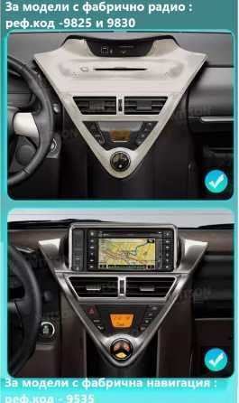 TOYOTA IQ 2008/2016 - 9" андроид нави, 9535