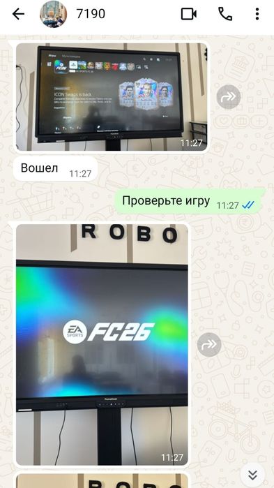 FC 26 для Sony PlayStation 4/5
