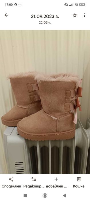 Ботуши за момиче