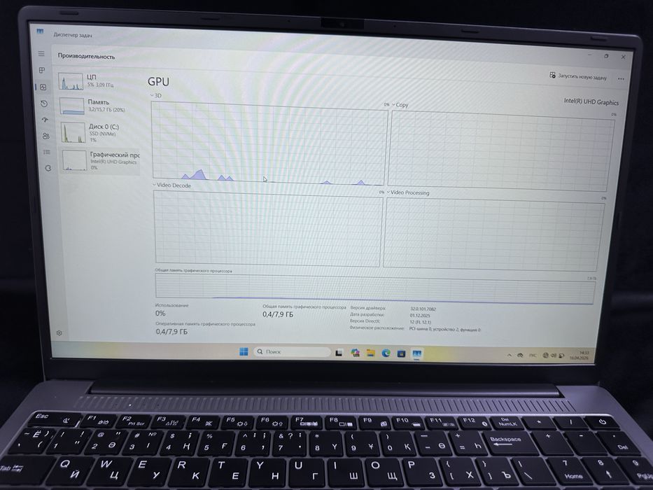 Ноутбук Mizone Intel (R) N95
