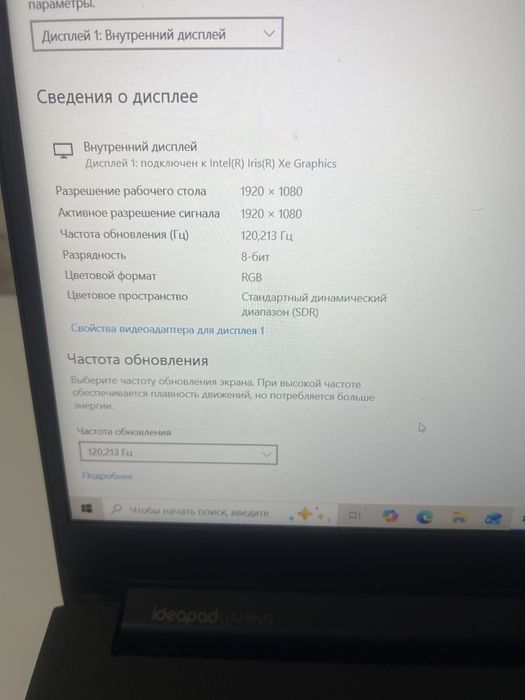 Игровой ноутбук RTX 3050 продам