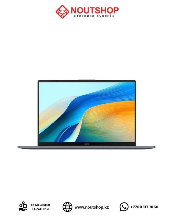 HUAWEI MateBook D16/Core i5/16gb/1TB SSD