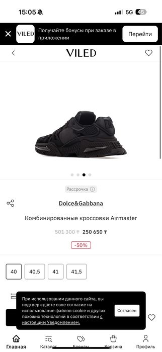 Обувь оригинал долче габанна
