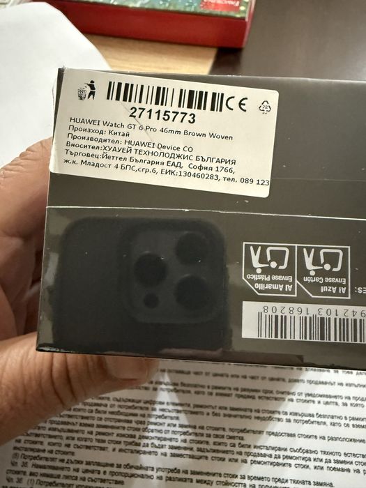 HUAWEI WATCH GT 6 Pro 46mm Brown