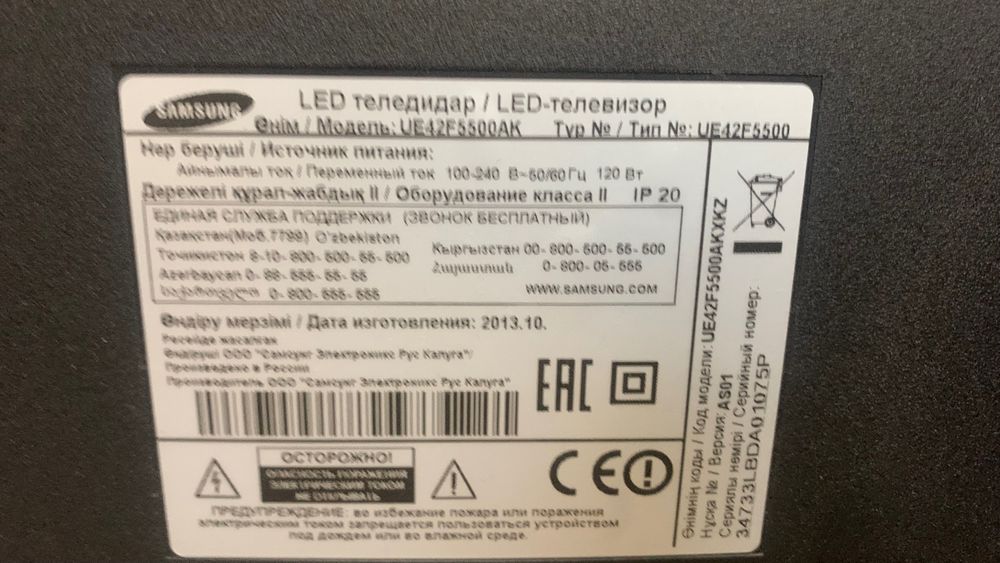 Продам смарт тв Самсунг