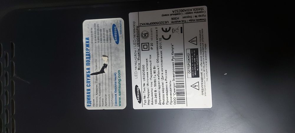 Продам телевизор самсунг