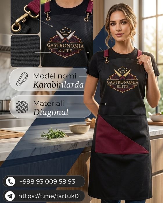 Фартуки с логотипом fartuk