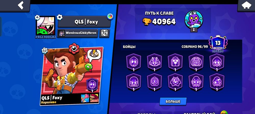 Продается аккаунт Бравл Старс