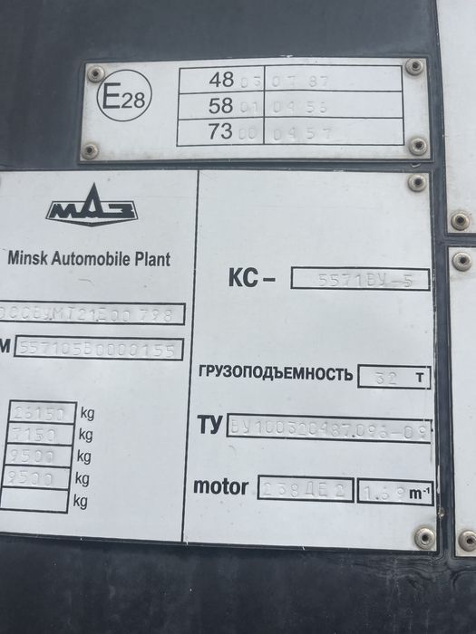 Autokran Super Maz 25 Ton