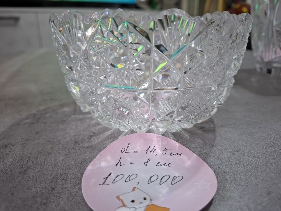 Посуда - Хрусталь