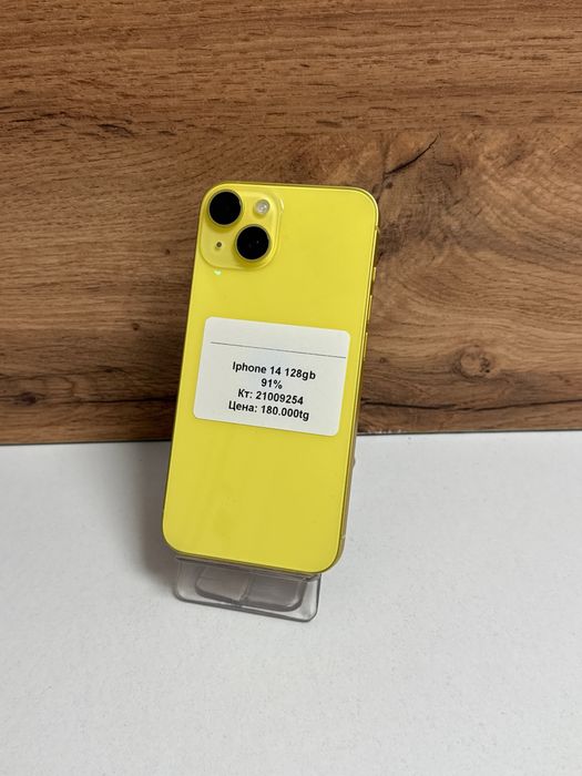 iPhone 14 128gb/рассрочка/baribarshop