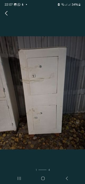 Сейф сейф сейф сейф