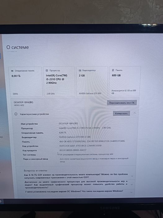 Продам ноутбук Benq