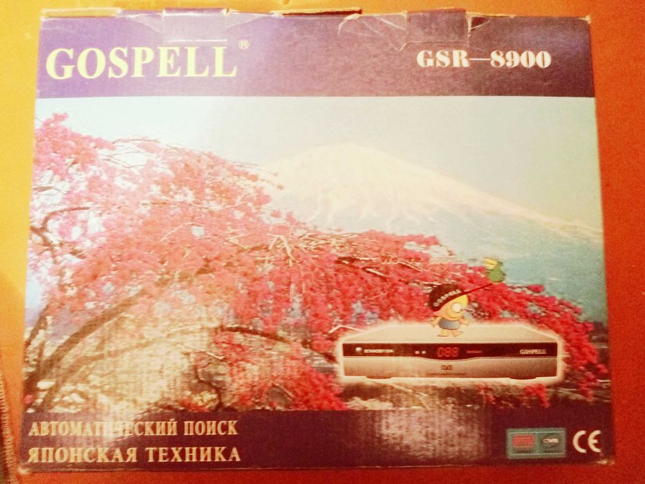 Продам ресивер спутниковый