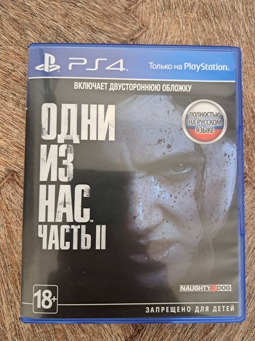 Продам или поменяю.