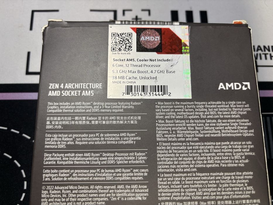 Procesor AMD Ryzen 5 7600X Socket AM5 Box