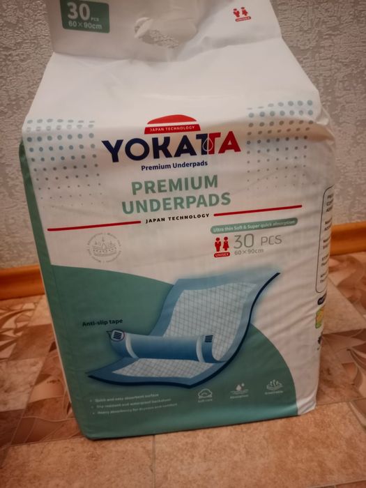 Продам пеленки для взрослых