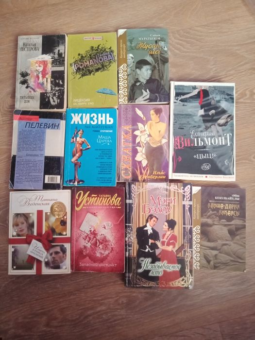 Книги  много книг