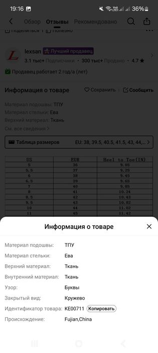 Новые кросовки размер 40