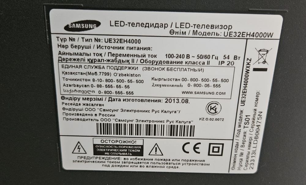 Продам телевизор самсунг