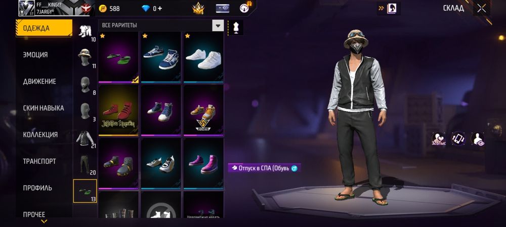 Фф акк сатылады бағасын келісеміз