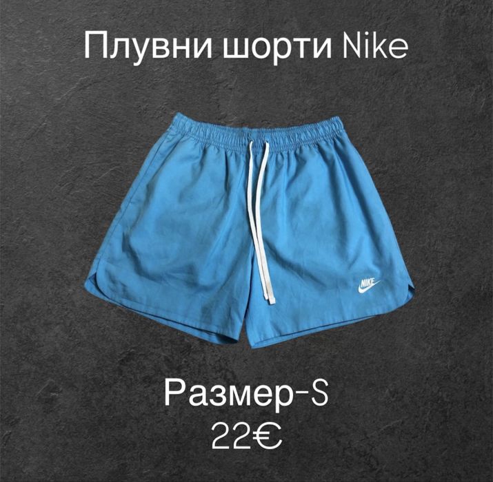 Къси панталони Nike