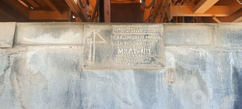 Avto kran sotiladi 40 tonalik