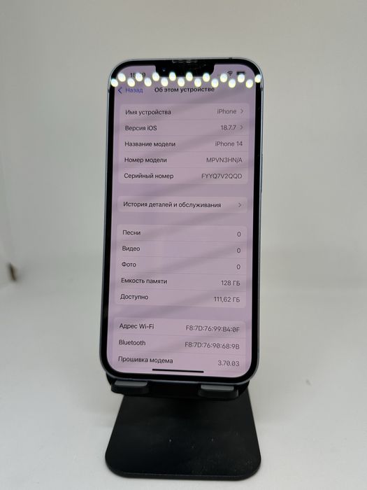 IPhone 14 128 GB Blue 95406 Pintel.kz