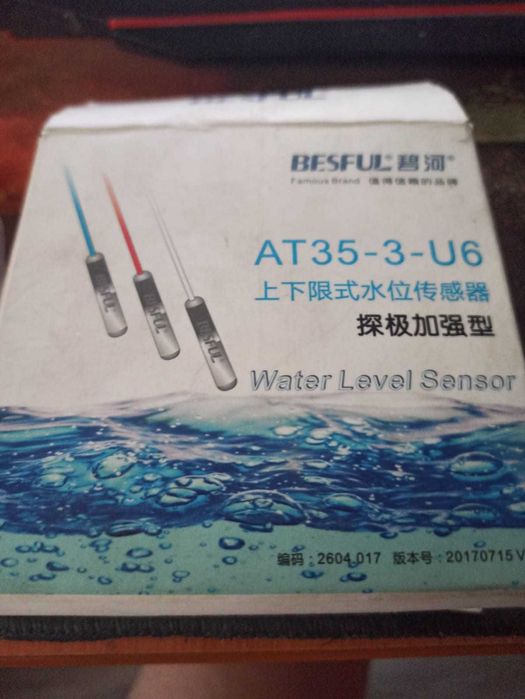 Датчик уровня воды