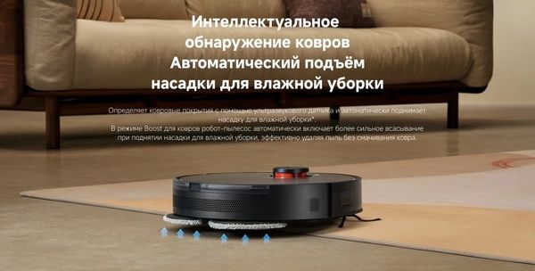Робот-пылесос Xiaomi Robot Vacuum S20+ (Black) Ростест