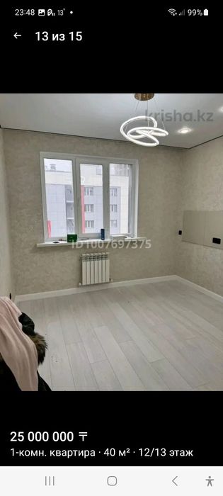 Продам квартиру 1 комнатная