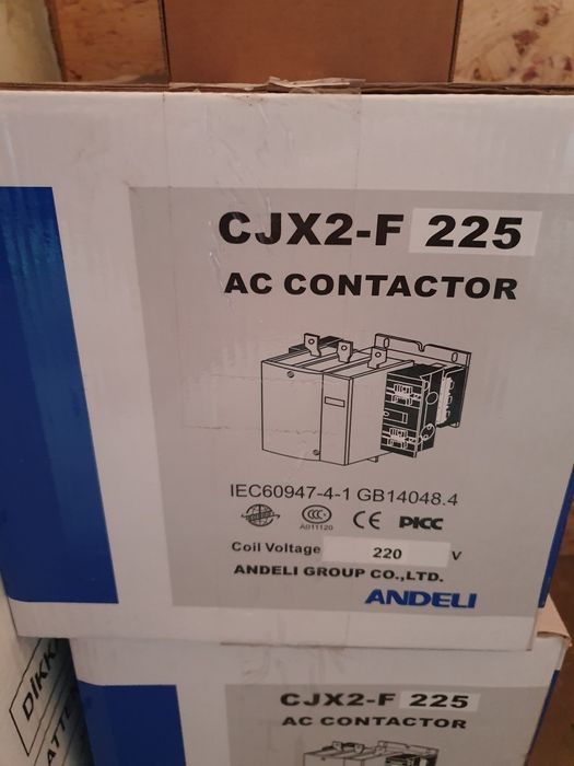 Контактор (Андели)