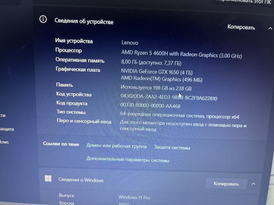 Продам Lenovo ideapad gaming3