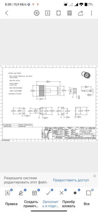 Продам вилку разьем Type Molex ,состояние новое не использ