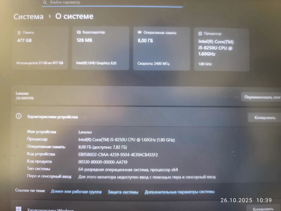 Ноутбук Lenovo Thinkpad t580