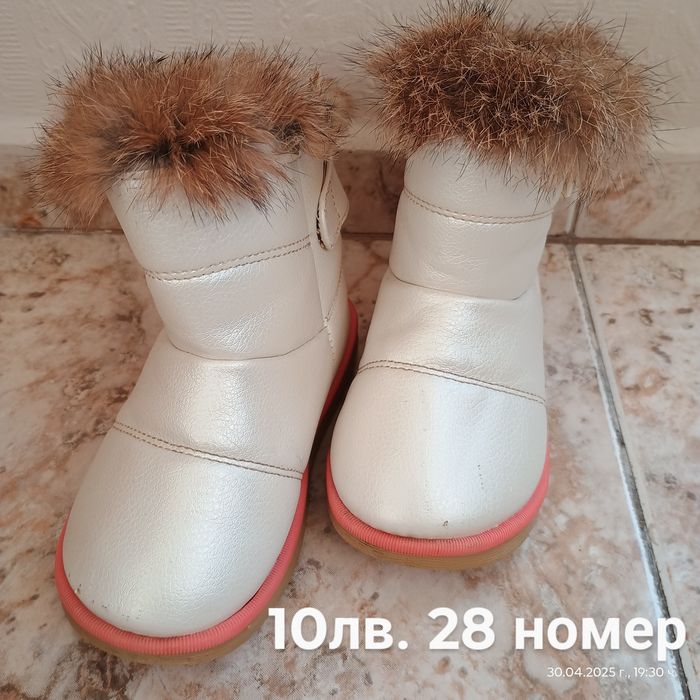 Детски обувки - 10 лв. на брой