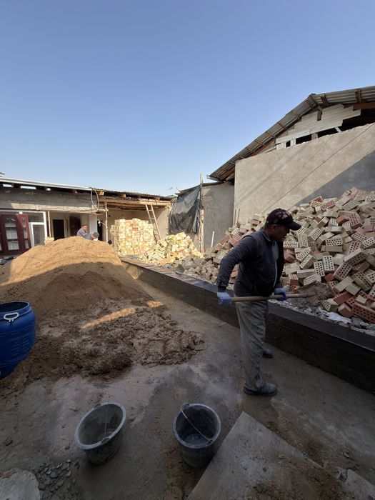 Уй куриш хизмати