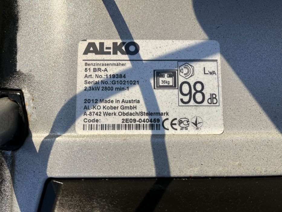 Самоходна Косачка AL-KO 2.3kw 51см. Нож Внос Германия