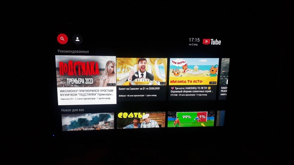 Смарт тв 82см андроид с цифровыми  каналами