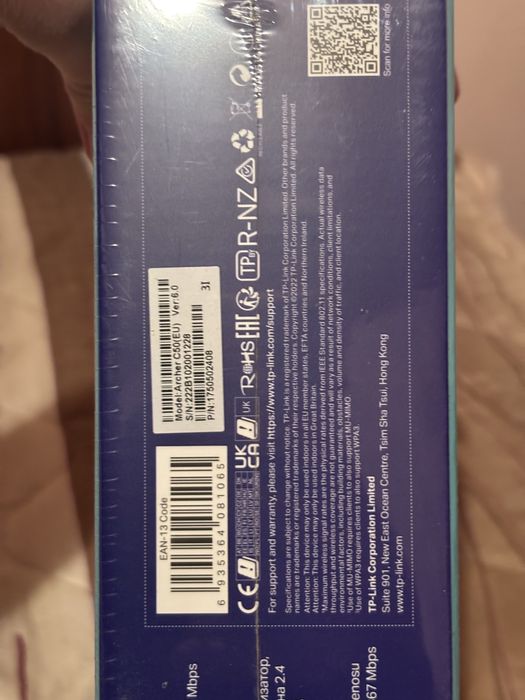 Рутер tp-link AC1200 Dual Band - нов