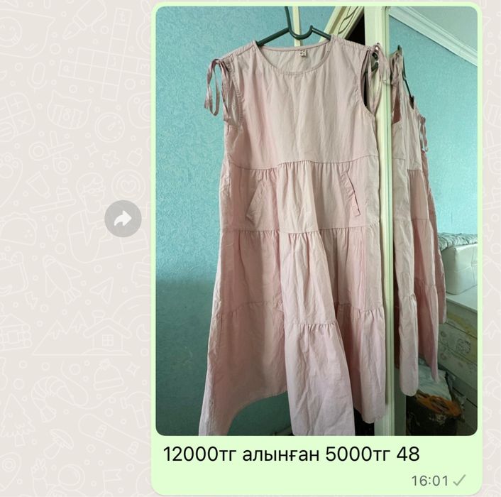 Барлығы 5000тг. Размеры 48