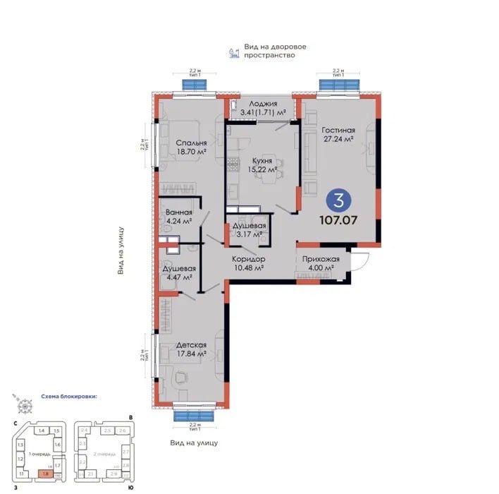 NRG JOMIY Продается 107м2 квартира Бизнес класс