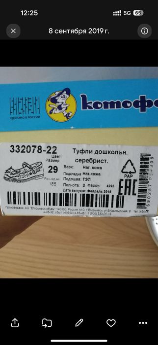 Туфли натуральная кожа