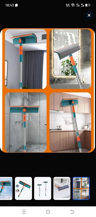 Щетка для уборки