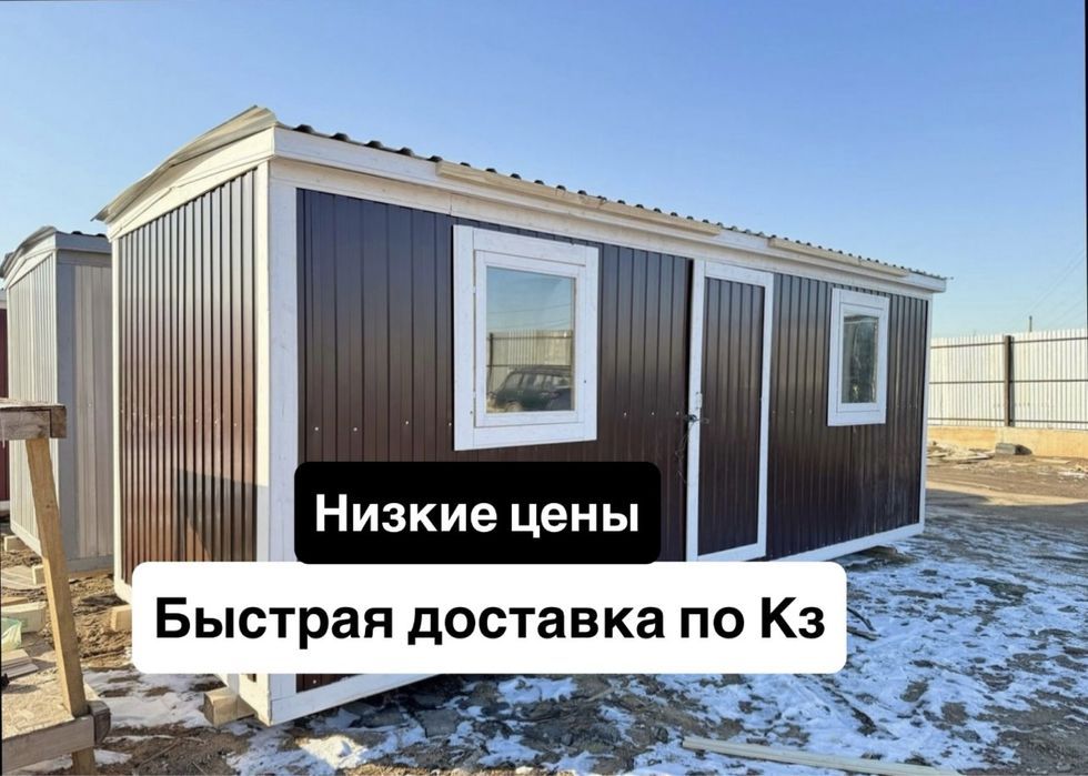 Контейнер жилой 20,40 футов. Утепленный контейнер, Бытовка