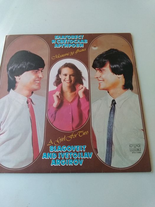 Любими български изпълнители