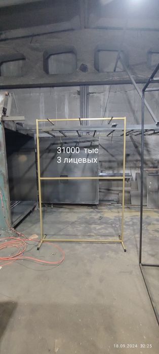 Рейлы в магазин одежды от 15000 за шт